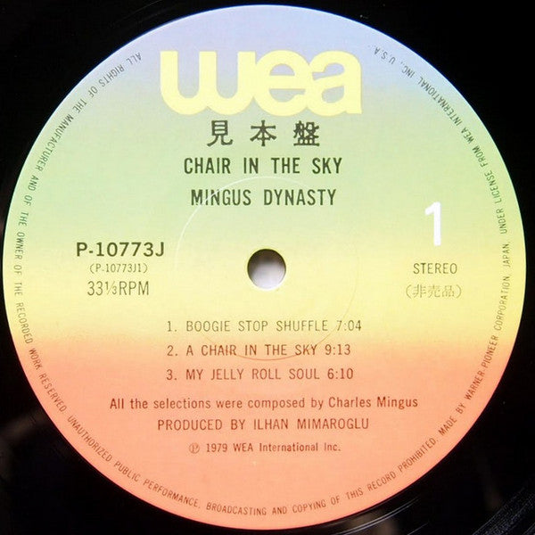 Mingus Dynasty : Chair In The Sky (LP, Album, Promo)
