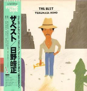 Terumasa Hino : The Best (LP, Comp)