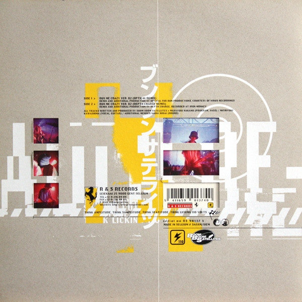 Boom Boom Satellites : Auto Re-birth 2 (12")