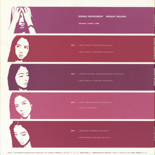 Monday Michiru : Double Groovement (2x12", Ltd)
