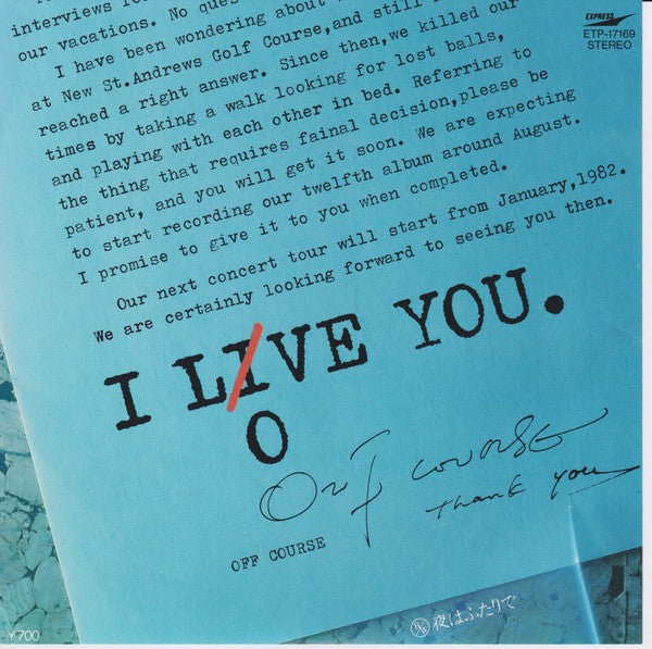 Off Course : I Love You (7", Single)