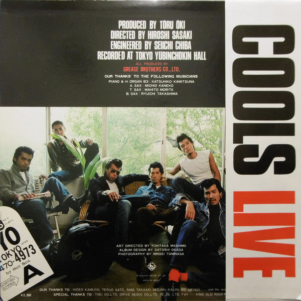 Cools : Cools Live (LP, Album)