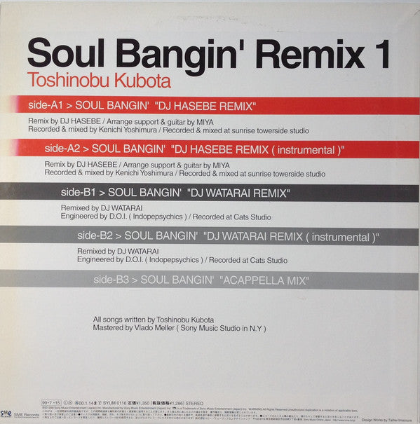 Toshinobu Kubota : Soul Bangin' Remix 1 (12")