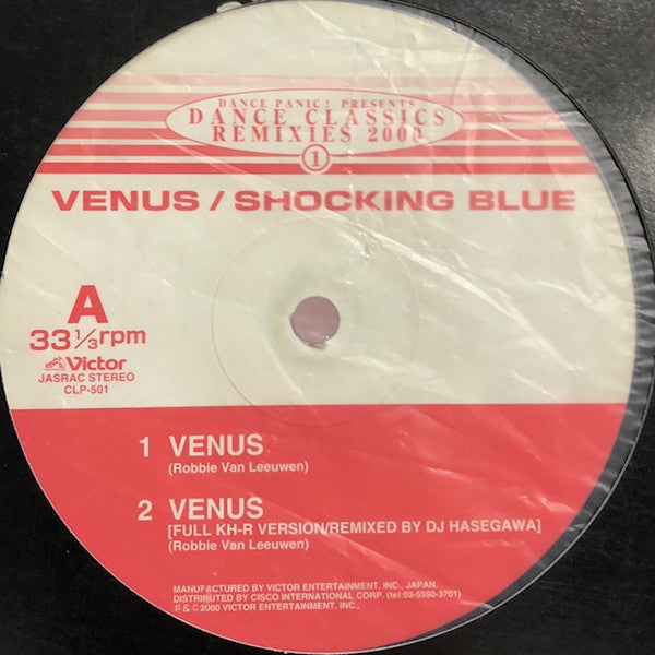 Shocking Blue : Venus (12")