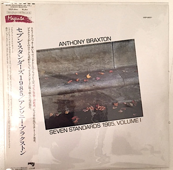Anthony Braxton : Seven Standards 1985, Volume 1 (LP)